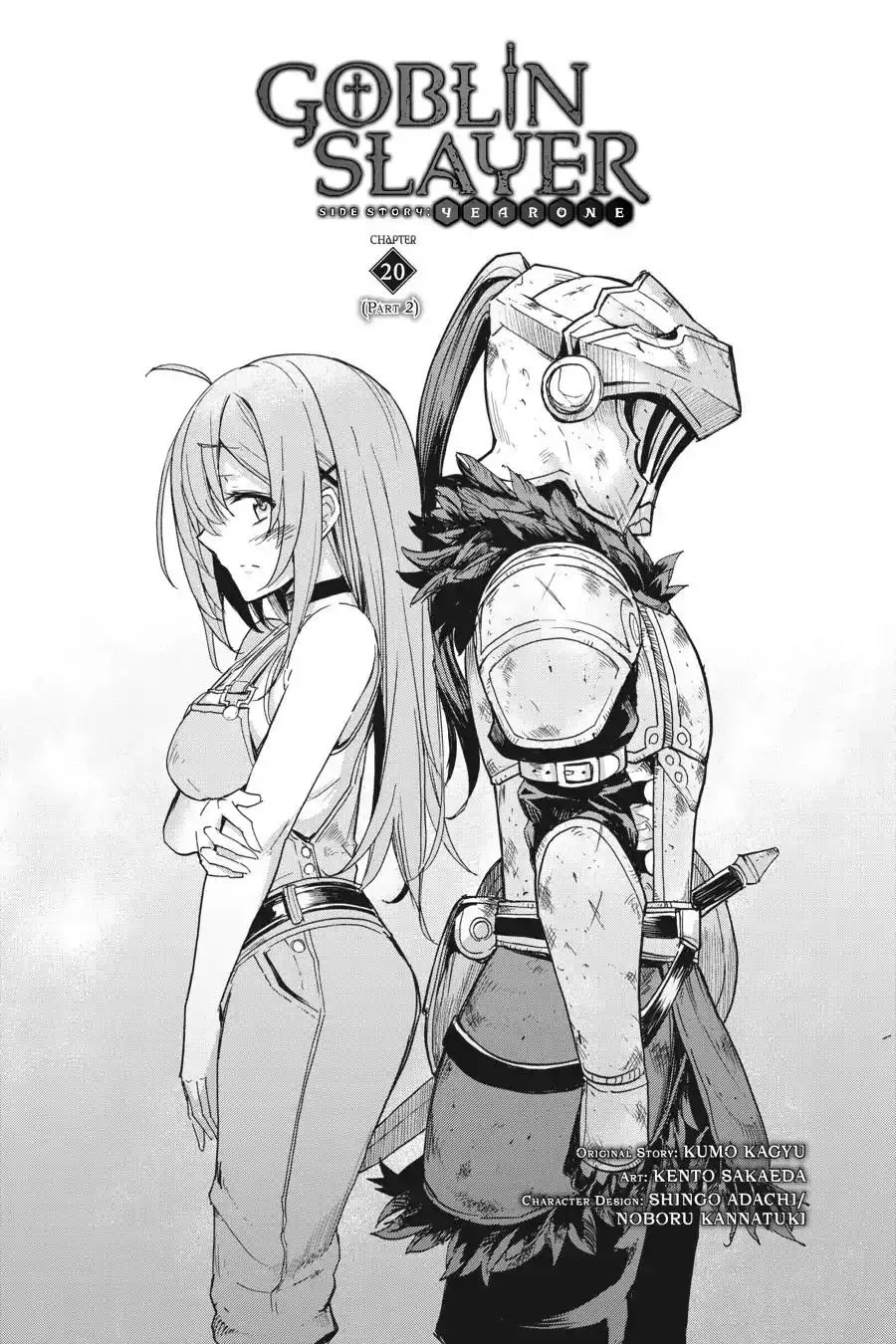 Goblin Slayer: Side Story Year One Chapter 20.5 2